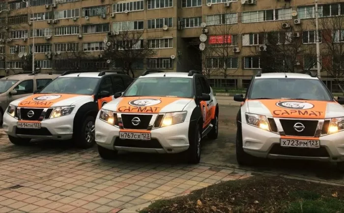 Частная Охранная Организация "САРМАТ"