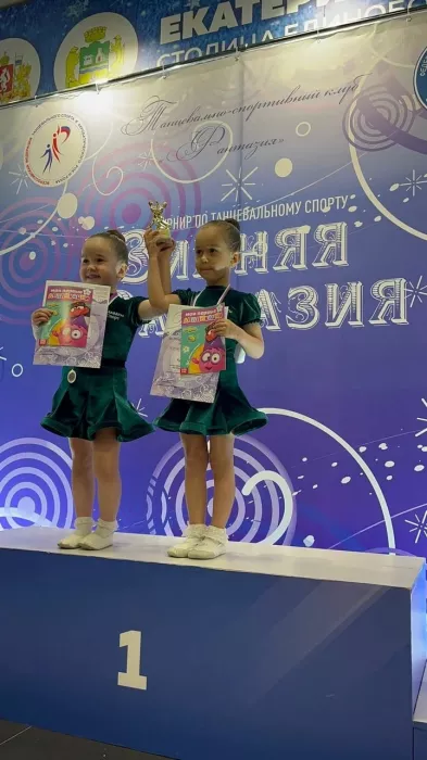 Спортивная школа «АкадемСпорт» на Академика Сахарова