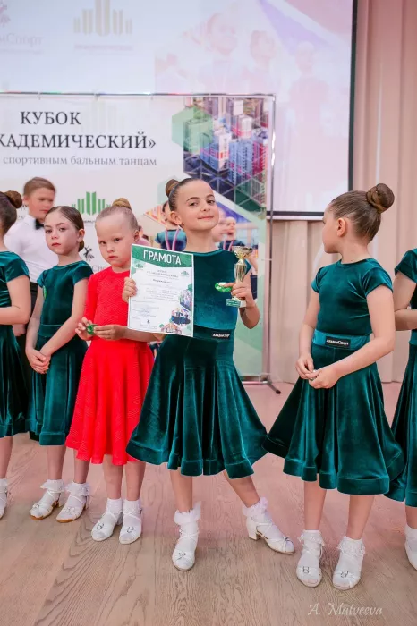 Спортивная школа «АкадемСпорт» на Академика Парина