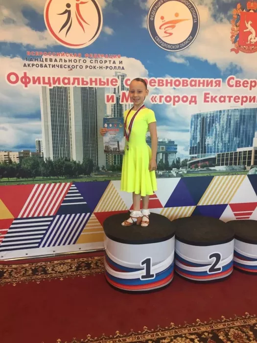 Спортивная школа «АкадемСпорт» на Евгения Савкова