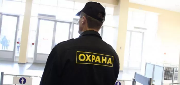 Охранное Предприятие "Кузет Астана"