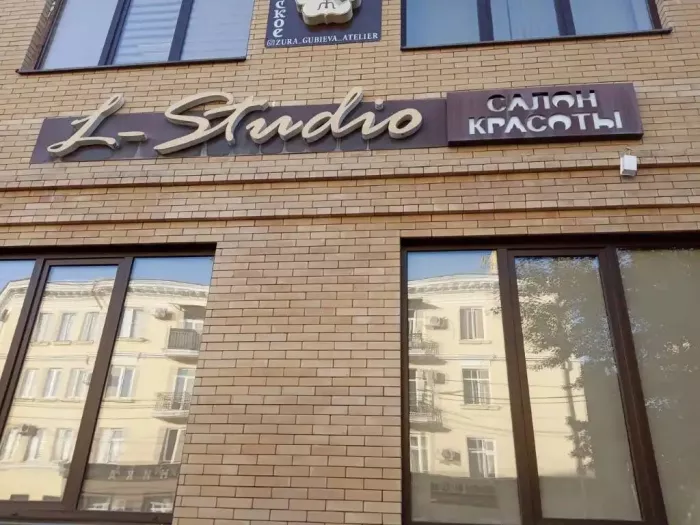 Салон красоты "L-studio"