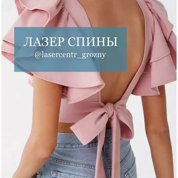 Салон красоты "Lina Tazbieva studio"