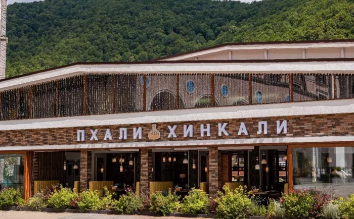 Ресторан кавказской кухни "Пхали&Хинкали".