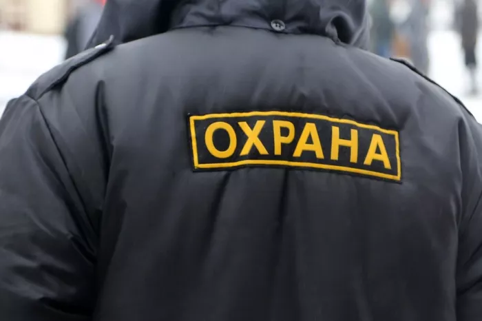 Охранная Компания "PARTNER"
