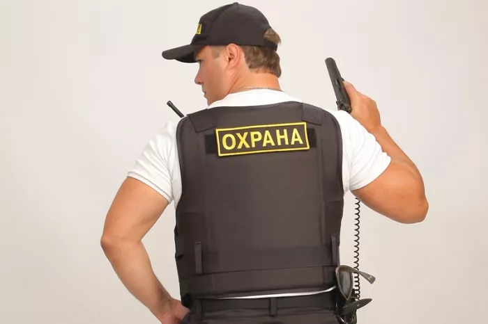 Охранное Предприятие "БАЯРД СК"