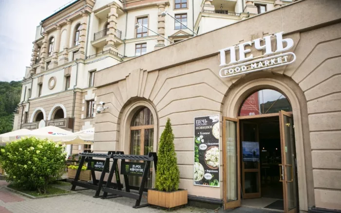 Фудмаркет "Печь ".