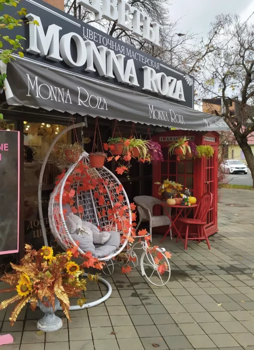 Салон цветов и праздничного оформления «Monna Roza»