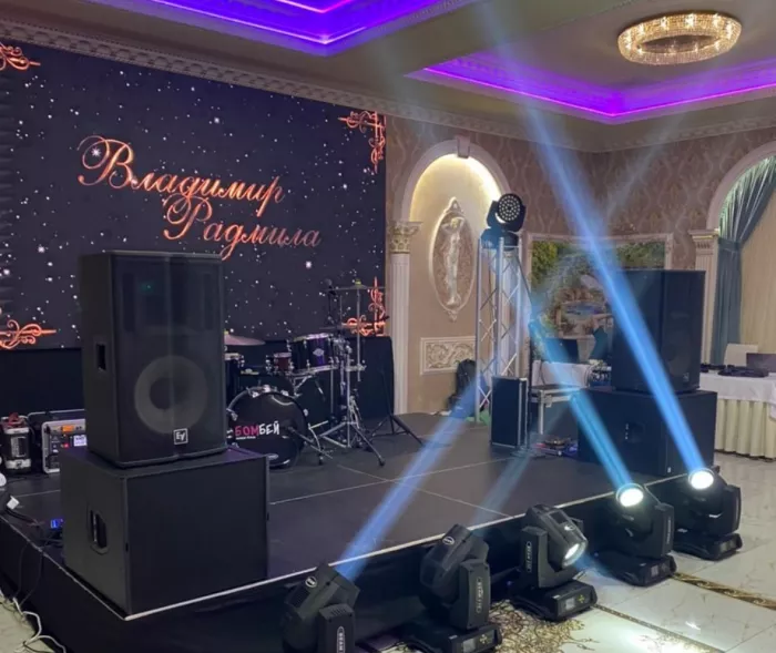 Компании по организации мероприятий "Forparty23"