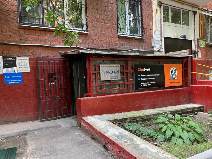 "GiroProff" на Мосфильмовской - Ремонт и обслуживание Электротранспорта