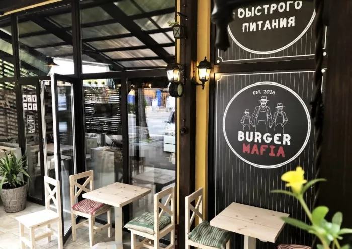​Ресторан "Бургер мафия ".