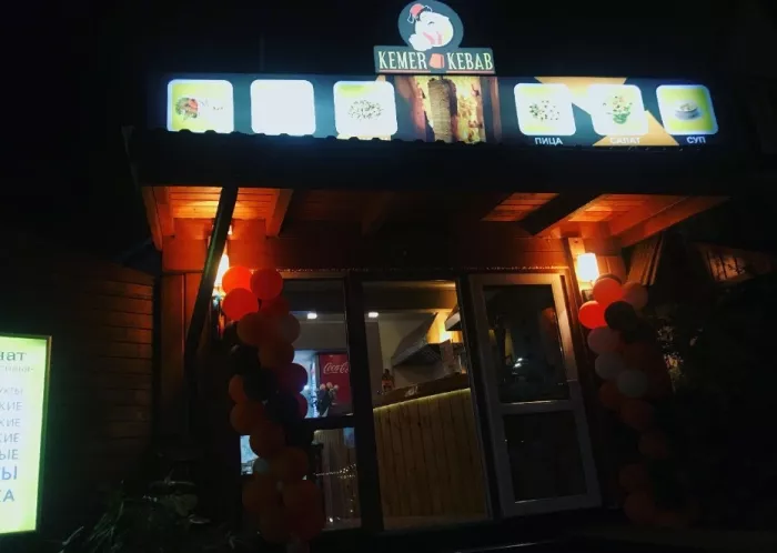 ​Быстрое питание "Kemer Kebab ".