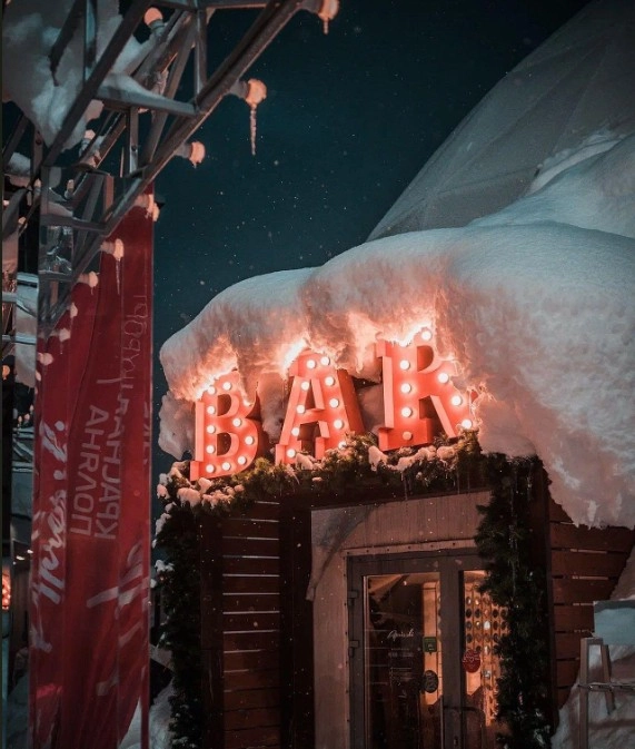 ​Бар "Apres ski".