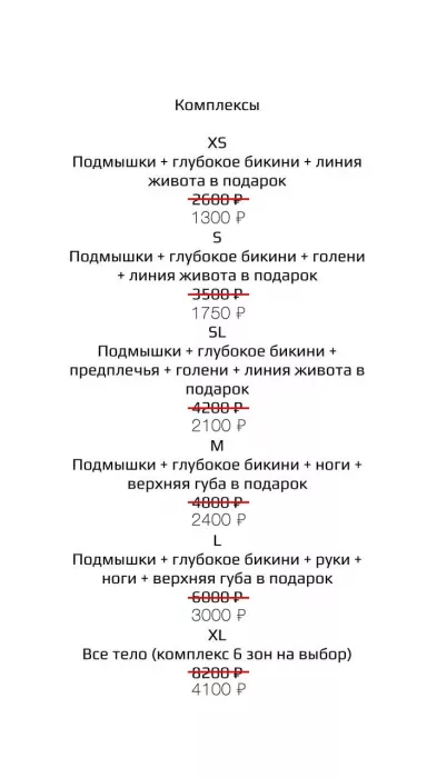 Студия лазерной эпиляции "Place m"