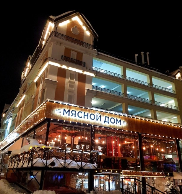 Гастрокомплекс "Мясной дом ".
