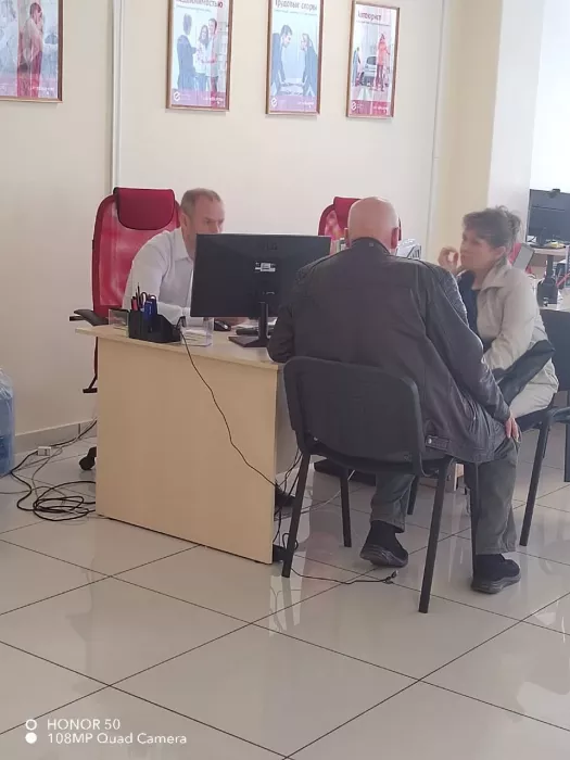 Единый Центр Защиты
