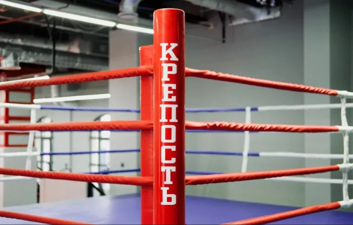 ​Академия единоборств "Крепость".