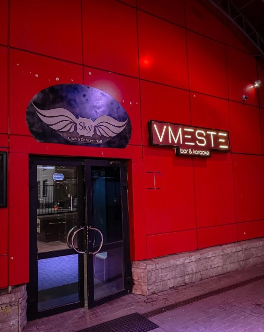 ​Караоке-Бар "Vmeste ".