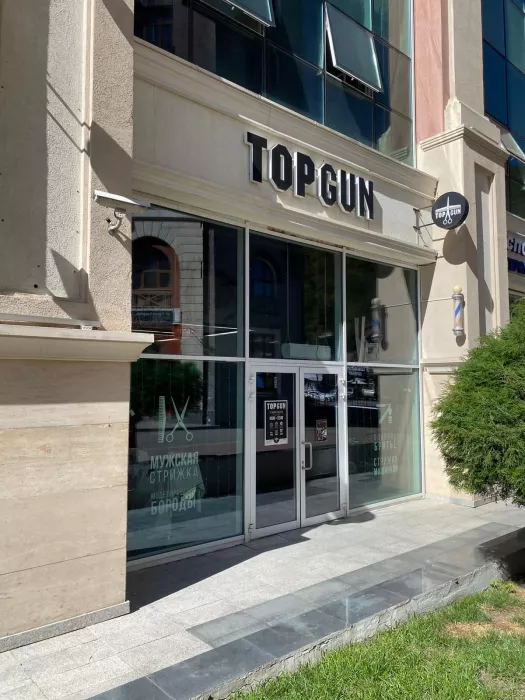 Барбершоп "TOPGUN".