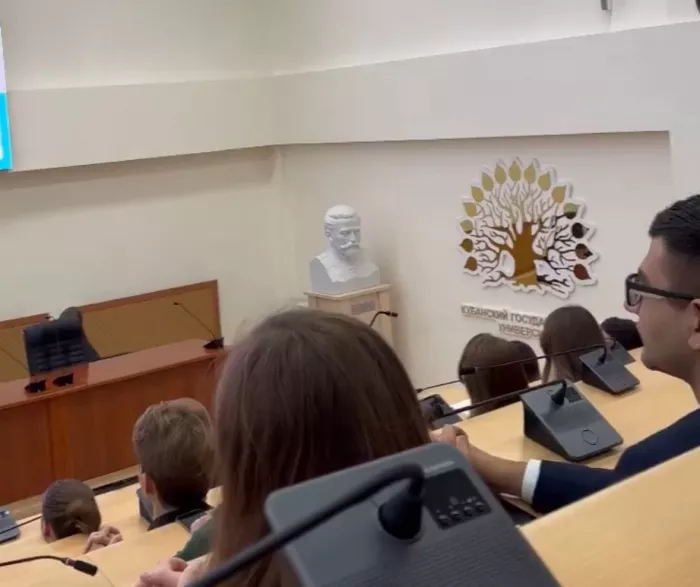 Кубанский Государственный Университет КУБГУ