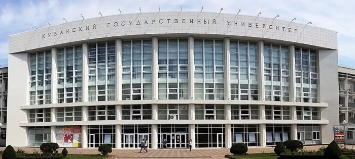 Кубанский Государственный Университет КУБГУ