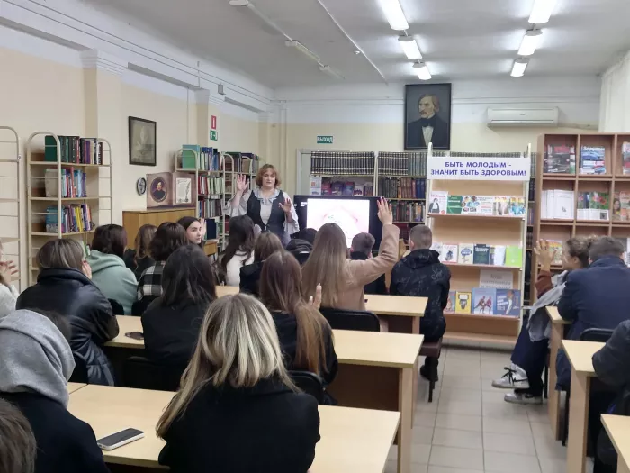 Библиотека им. Н.В. Гоголя