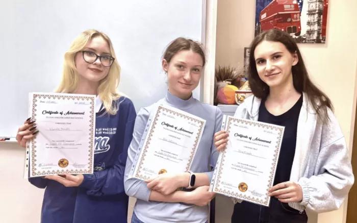 Школа английского языка для детей и взрослых «Fluent English»
