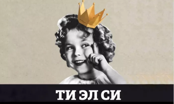 Курсы иностранных языков "ТИЭЛСИ"