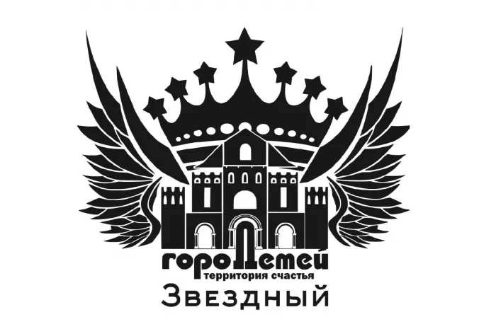 Город Детей "Звездный" на Западном