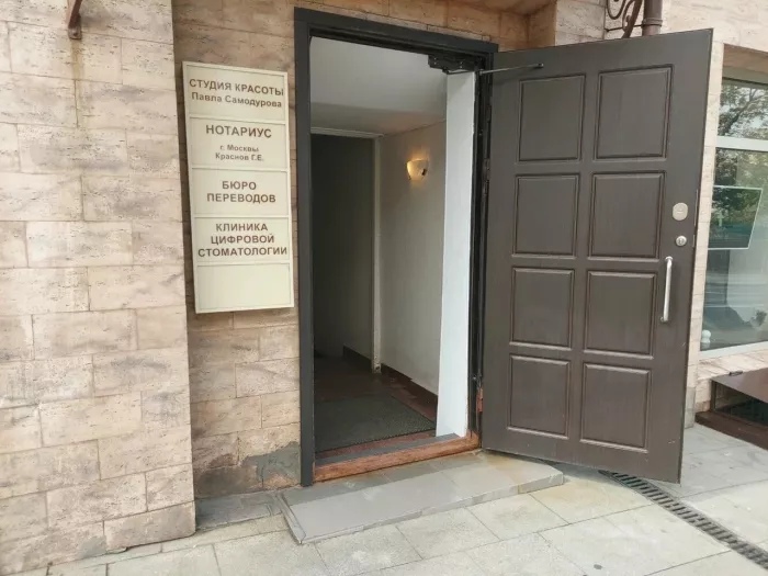 Нотариус Краснов Г. Е.