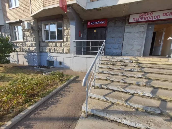 Нотариус Макаров А.П. на Дмитриевского