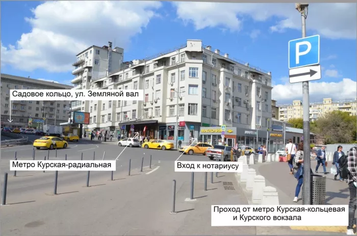Нотариус Макаренко А. А. на Курской