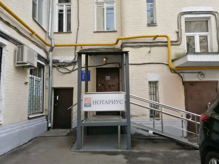 Нотариус Прилепская Е. А. на Смоленском