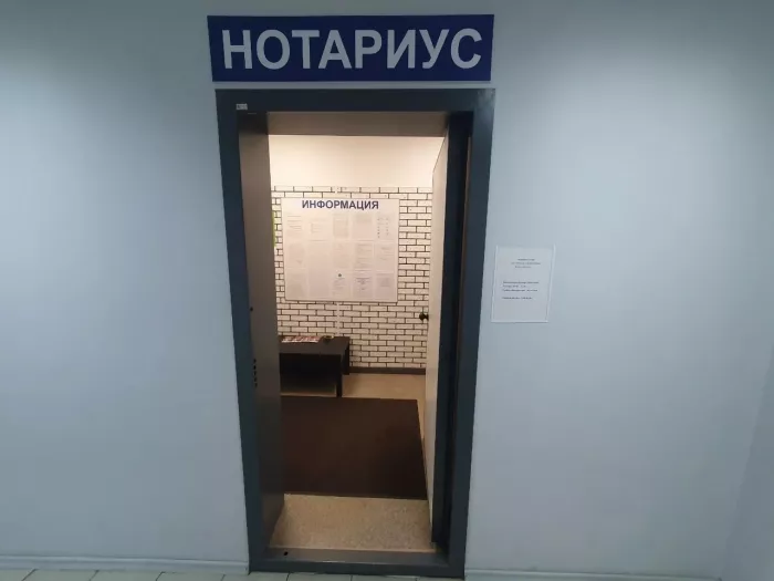 Нотариус г. Москвы Сергеенков А. В.
