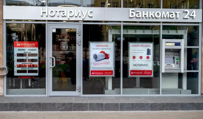 Нотариус Гончарова Л. Н. на Тверской