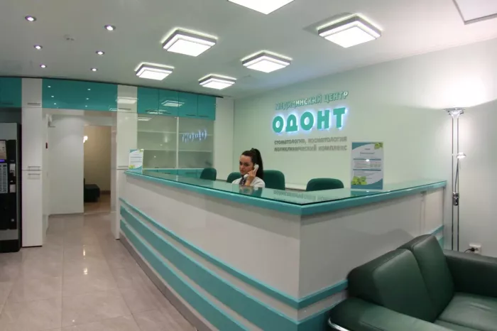 Стоматология "Одонт"