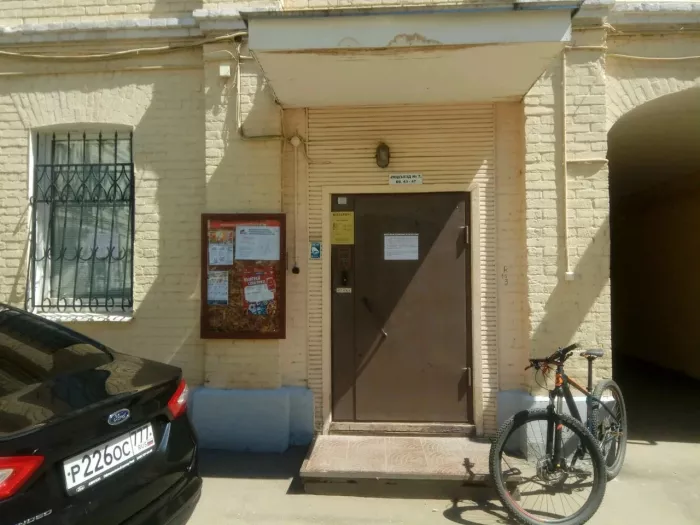 Нотариус Леонова Д. Т. на Малом Херитоньевском 
