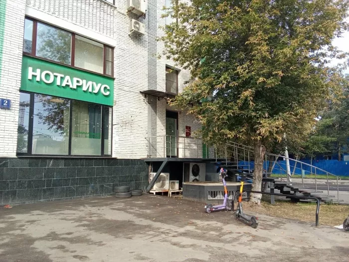 Нотариус в Москве Филина Е. А.