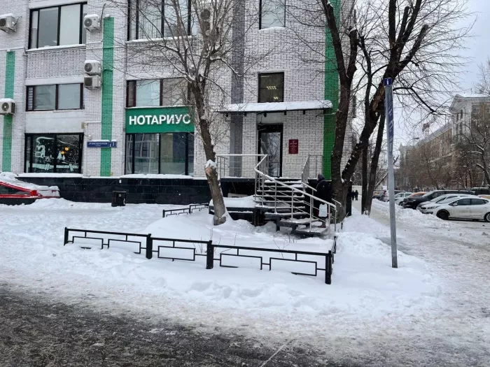 Нотариус в Москве Филина Е. А.