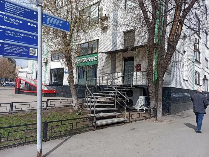 Нотариус в Москве Филина Е. А.