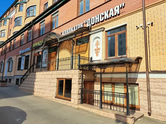 Нотариус Лысякова О. С. на Донском