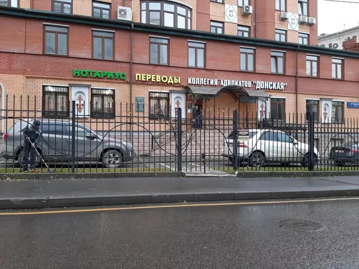 Нотариус Лысякова О. С. на Донском