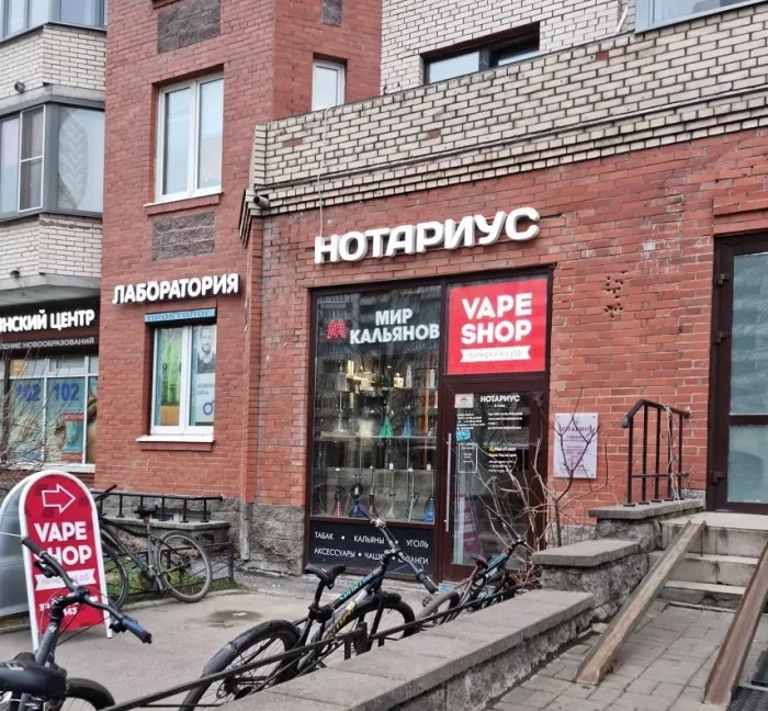 Нотариус Сабурова Г. В. на Савушкина