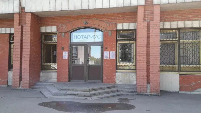 Нотариус Трусова Галина Михайловна в СПб