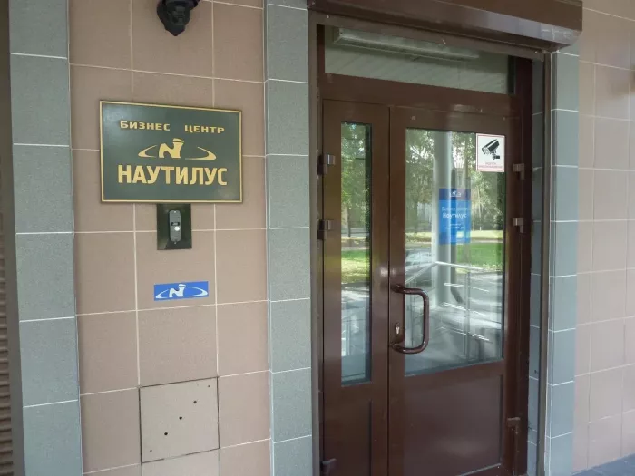 Нотариус Иванова Е. Ю. на Рижской