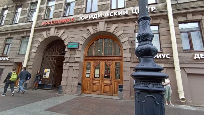 Нотариус Иванов И. Б. на Восстания
