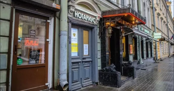 Нотариальная контора Козлова К. В. на Садовой