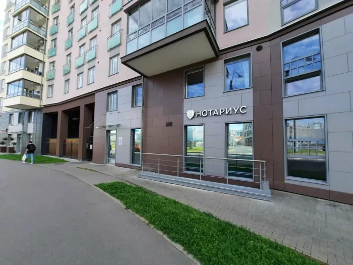 Нотариус Соколов И. Д. на Аптекарском проспекте