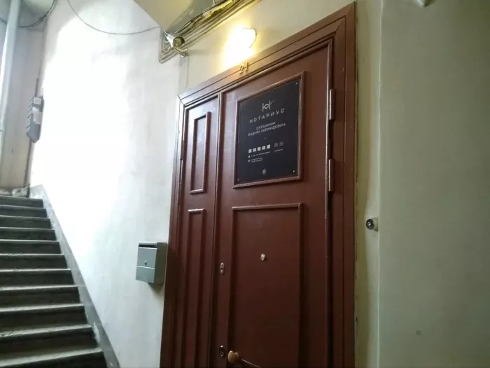 Нотариус Скрынник В. Л. на Литейном проспекте