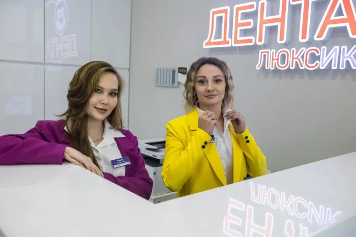 Стоматологическая клиника "Дента Люксик"